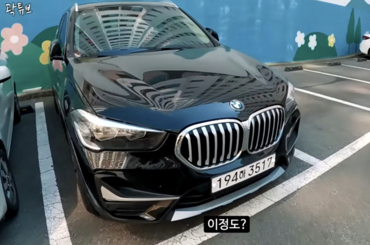  곽튜브 결혼식과 검소한 자동차 공개, "5천만 원대 실속 선택" BMW X1