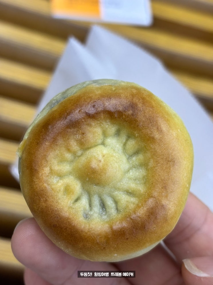  경주 황남빵 주차 가격 택배 경주먹거리 간식 추천