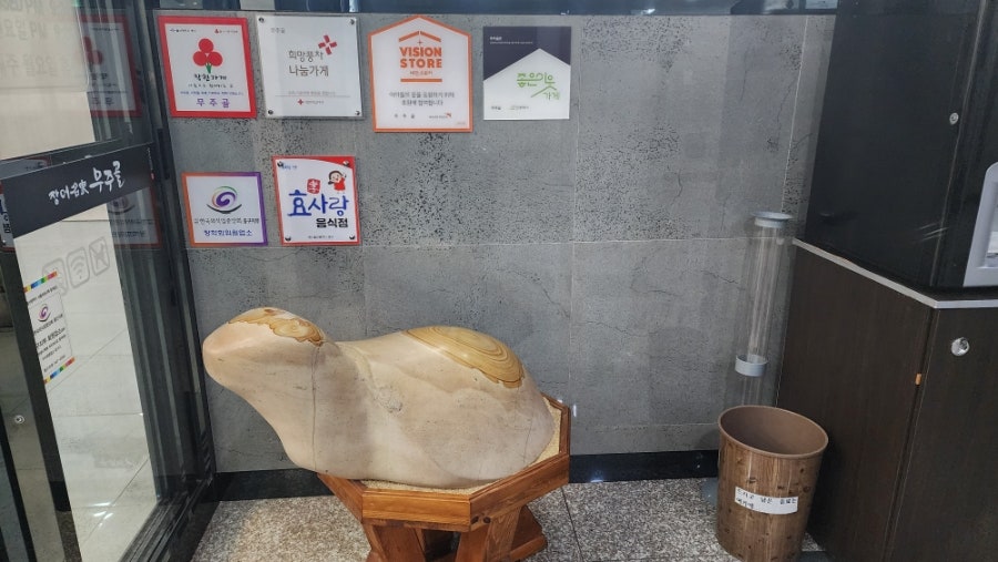 무주골 사진 5
