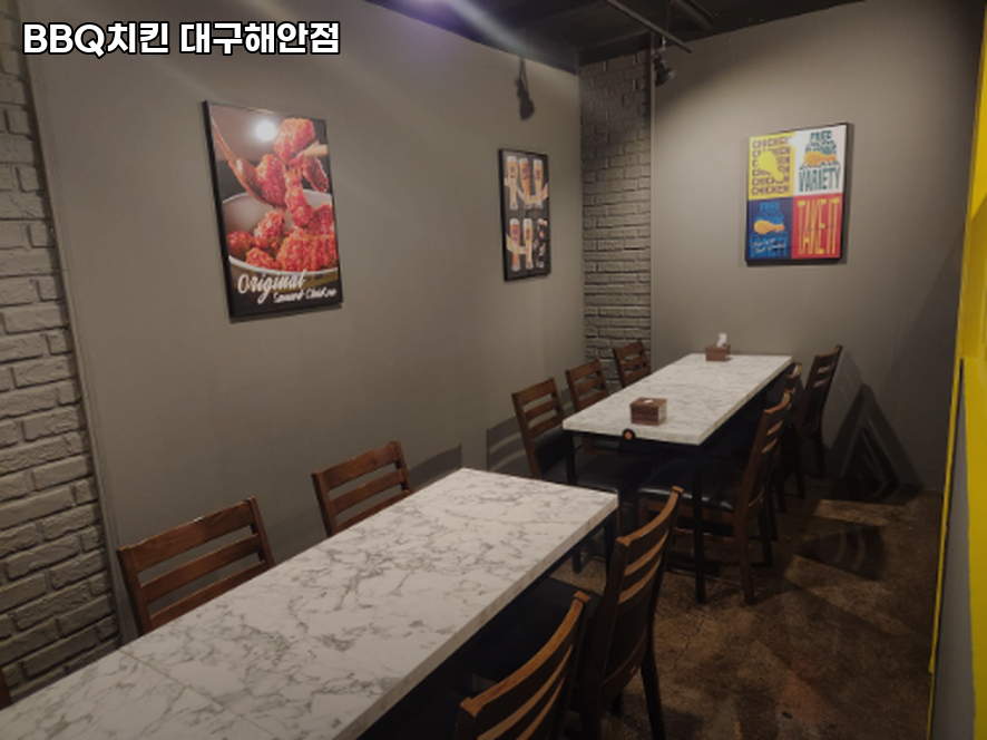 BBQ 대구해안점 사진 4