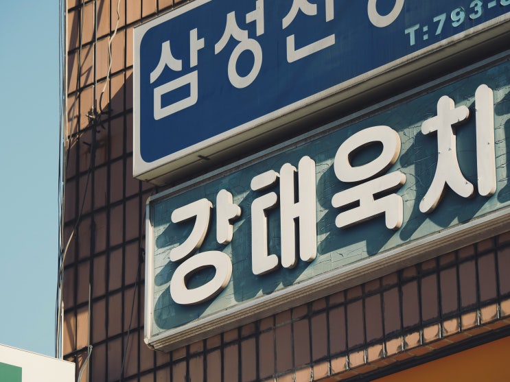  올해 우리말 우수상표를 한눈에 보기