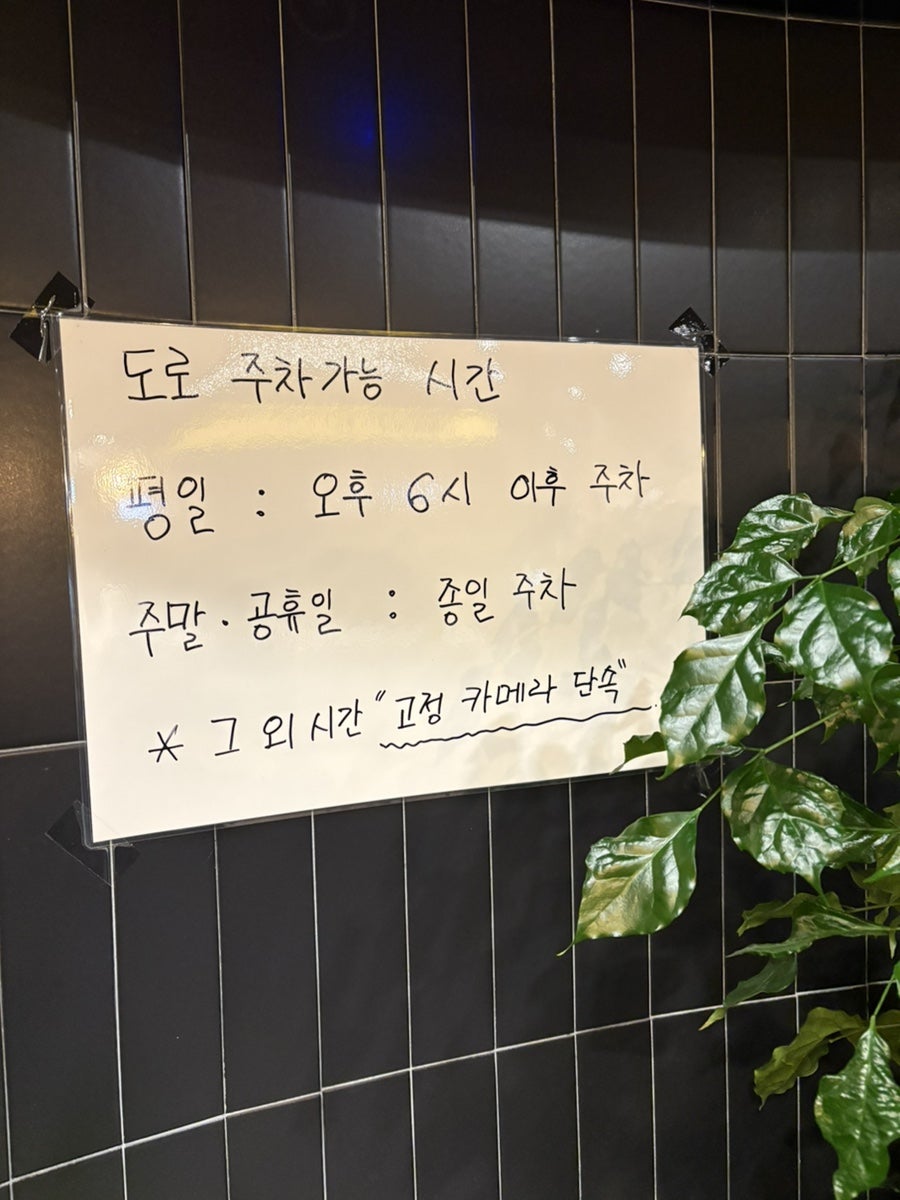 BHC치킨 광주풍암점 사진 2