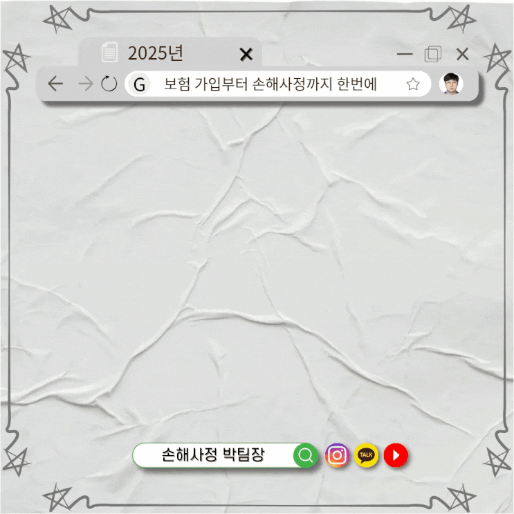 화상진단비 vs 화상수술비, 보험금 지급요건