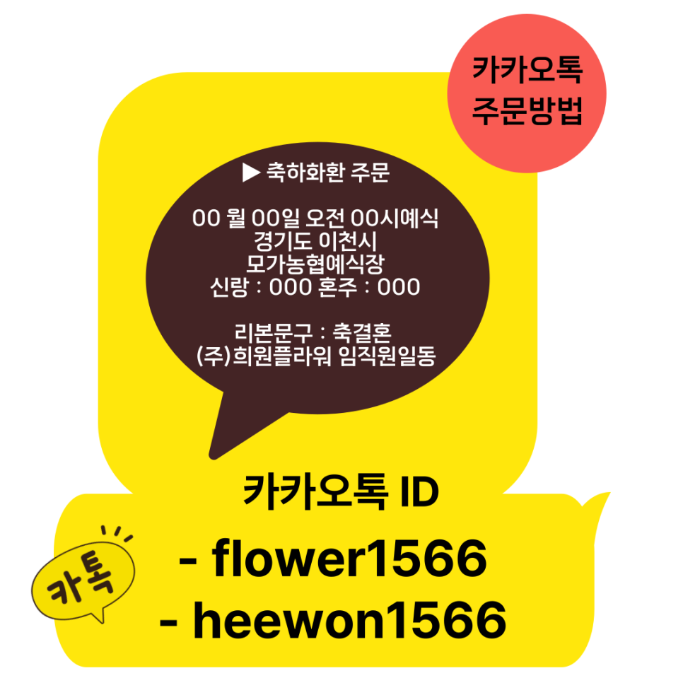 모가농협예식장 사진 3