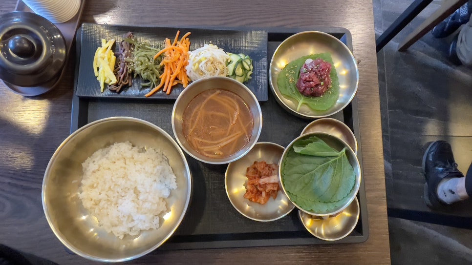 대문집 사진 5