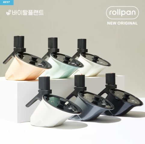  자동 회전으로 더욱 완벽한 조리! 바이탈플랜트 롤팬 NEW 오리지널 자동회전냄비 (6종 택1) – 집밥부터 홈파티까지 스마트하게