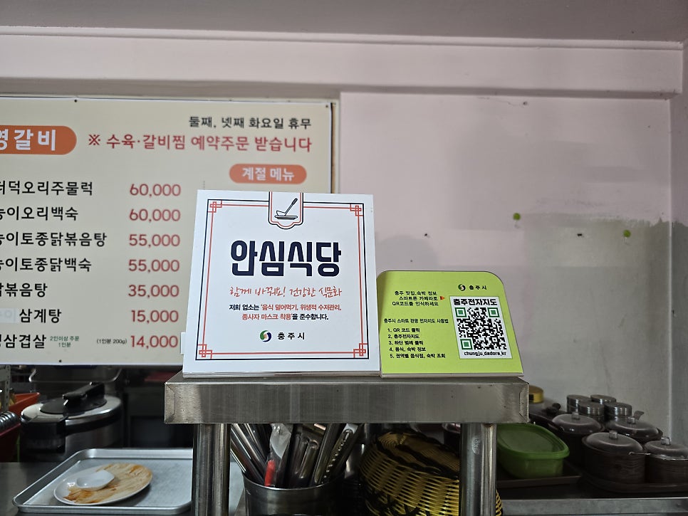 은영갈비 사진 6