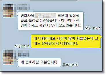 준강간죄 형량 무죄확률 판례는 관련 사진