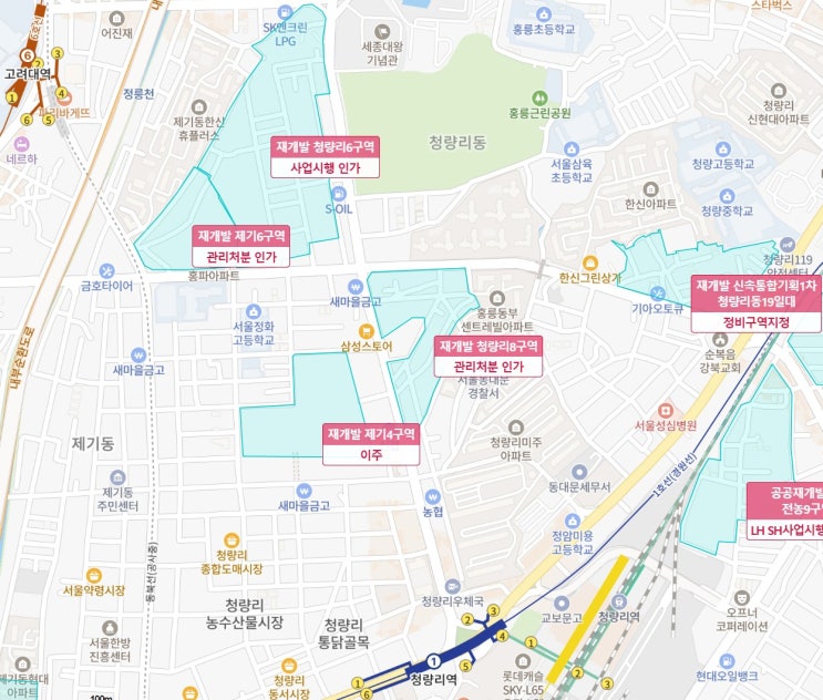  청량리 재개발 구역 현황