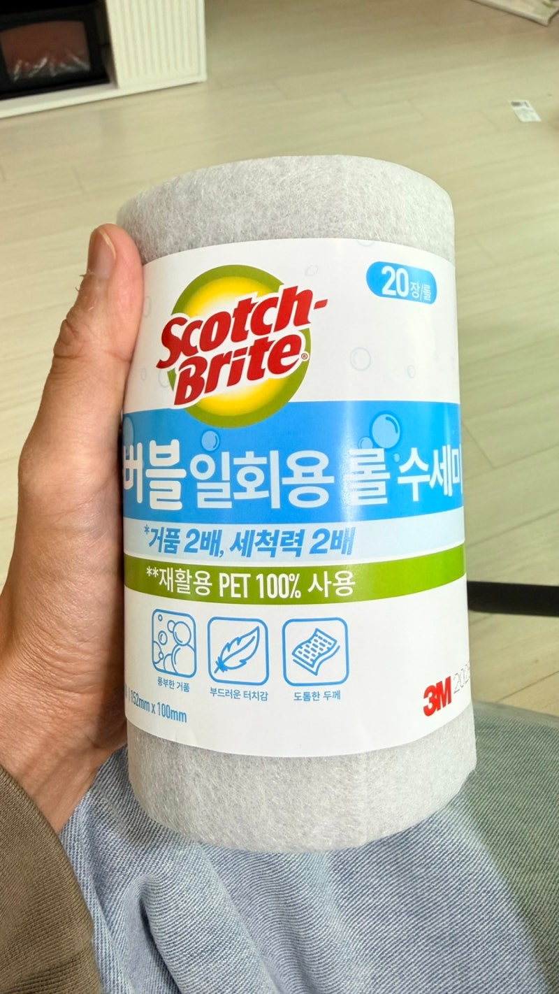 스카치 브라이트 버블 일회용 3M 롤수세미 실사용 리얼 후기