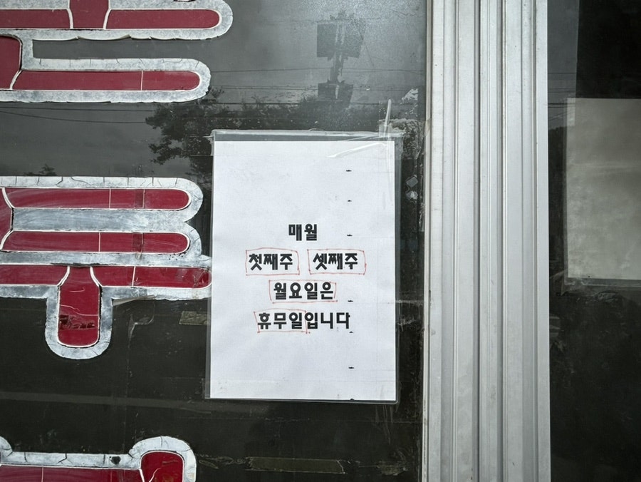 고향손칼국수 사진 4