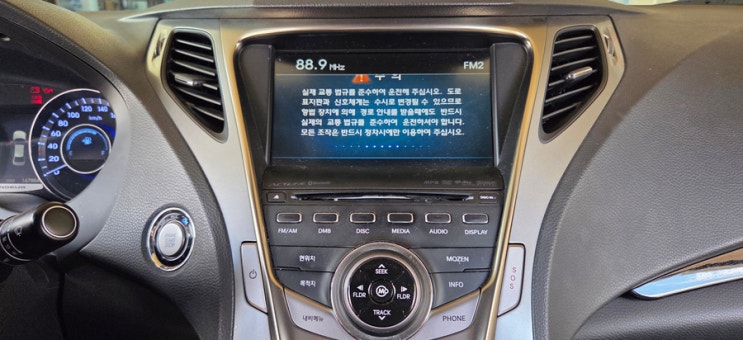  현대 그랜저 HG 순정 AVN 서라운드 뷰(어라운드 뷰) 동작 안됨