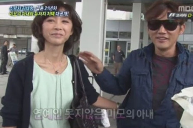 소방차 <b>김태형</b>, 아내 김경란과 이별…안무가이자 ‘숨은... 