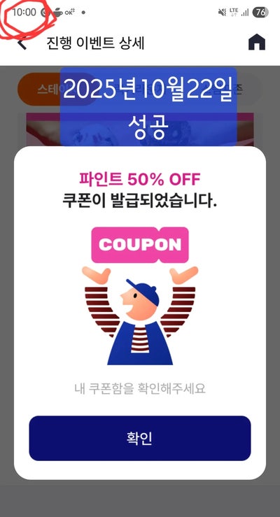 배스킨라빈스 광주퇴촌점 사진 6