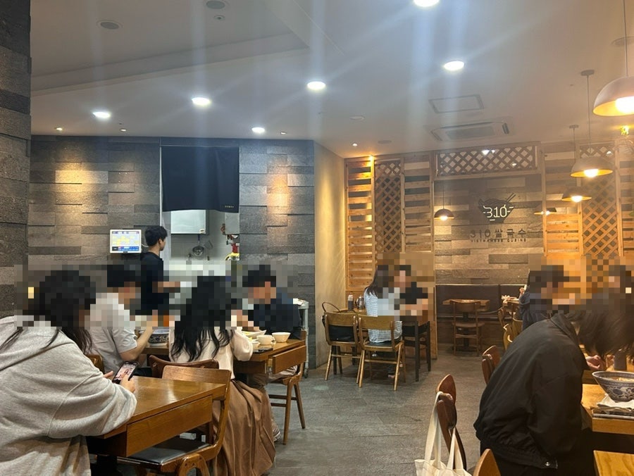 310쌀국수 사진 1