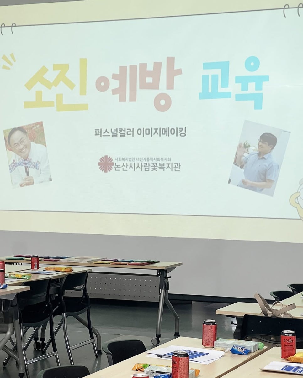 아지트 사진 3