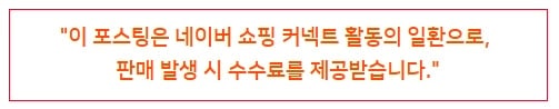 웨스트우드 남성 덕다운 경량패딩 역시즌 이월상품 경쟁사 비교 분석