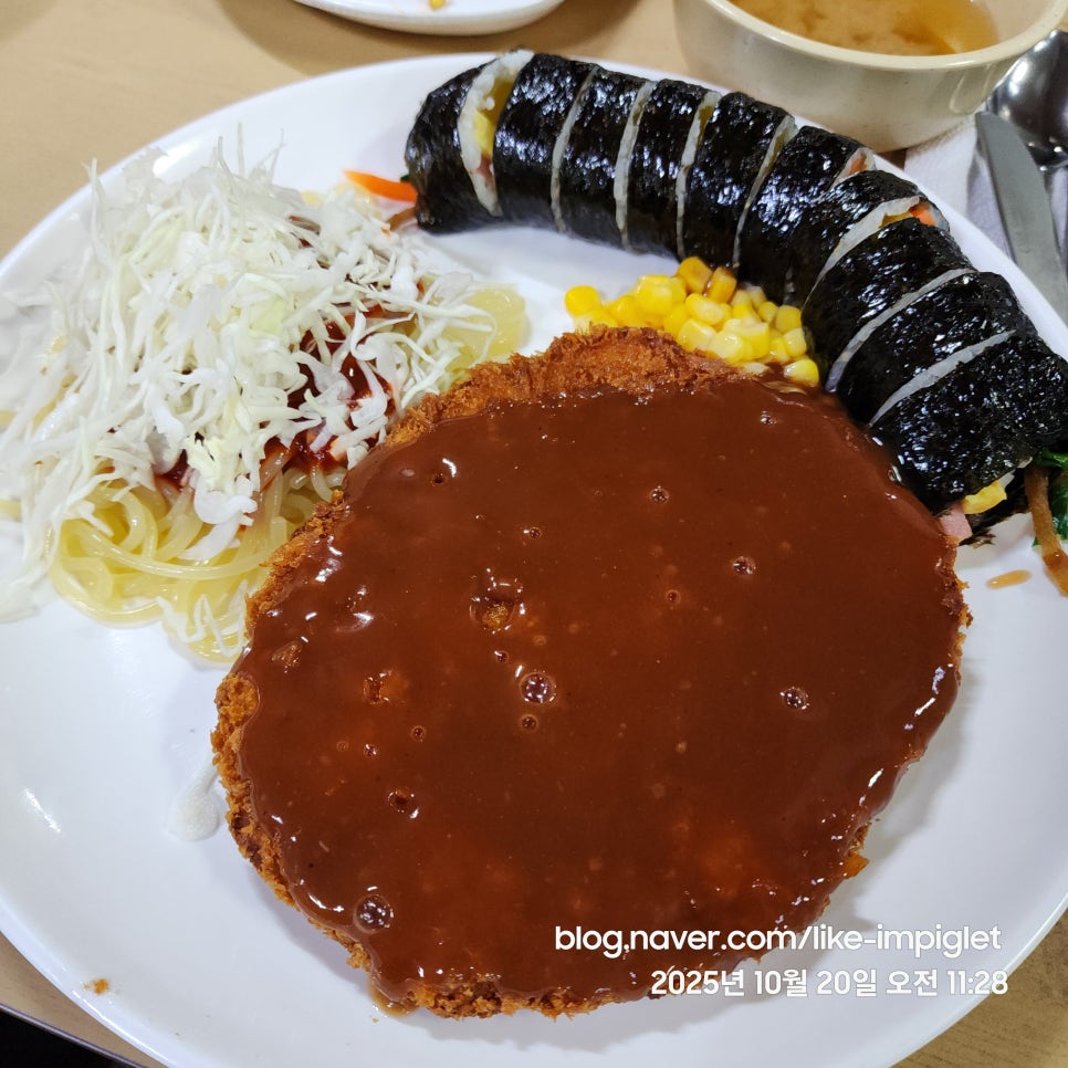 김밥천국 개포점 사진 7