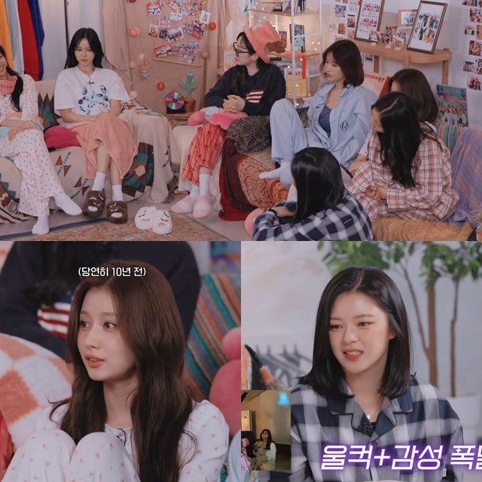 트와이스 정연 사나 파자마 모모 미나 룸슈즈 유튜브 패션, 젤라또 피케 여자 잠옷 세트 거실....