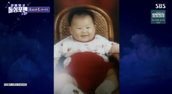 돌싱포맨에서 공개된 <b>박세미</b>의 솔직함과 과거 이야기