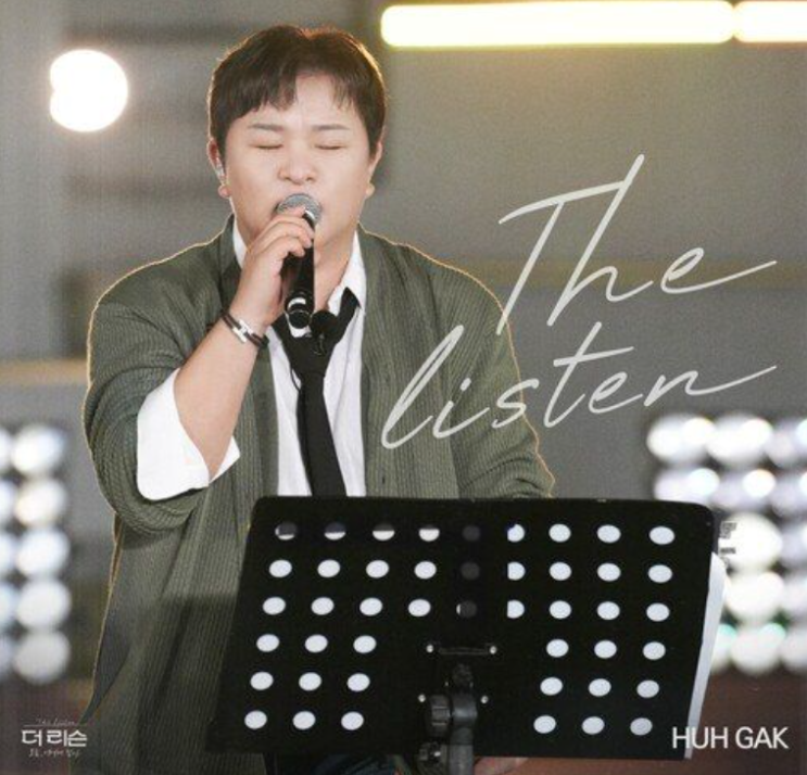  허각 아름다운 사실 음악 노래 뮤직비디오