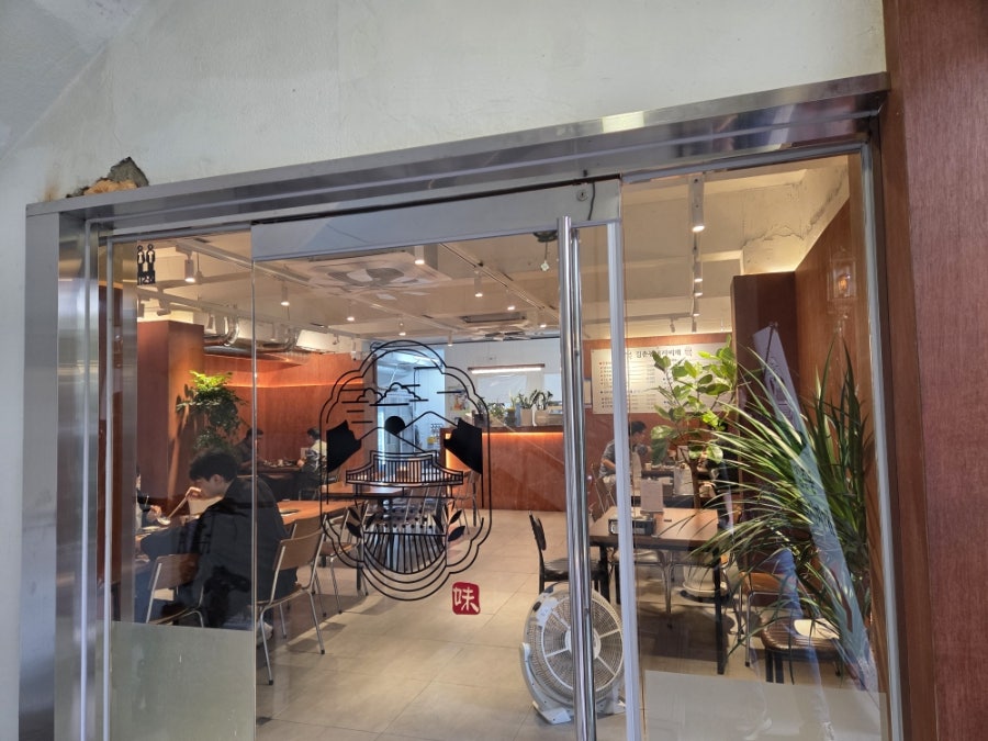 김춘봉돼지찌개 사진 3