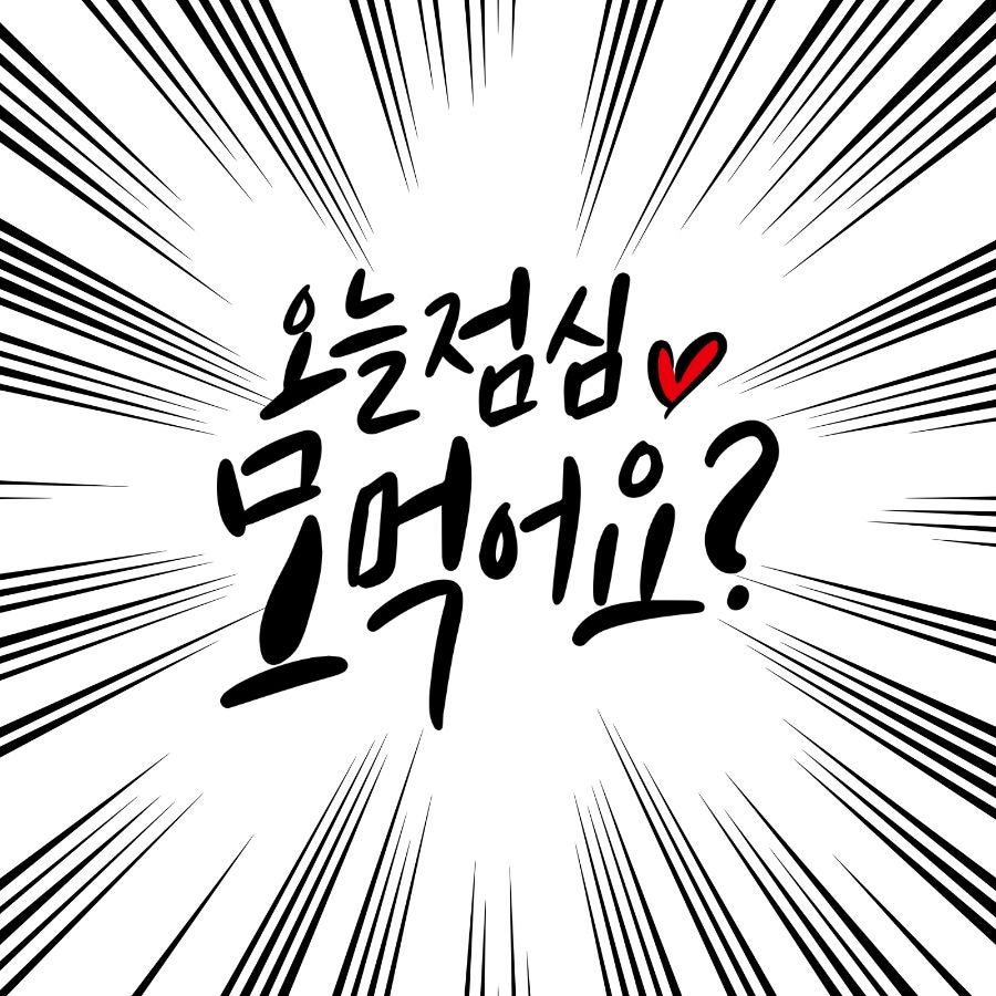 노모어피자 의왕내손점 사진 1
