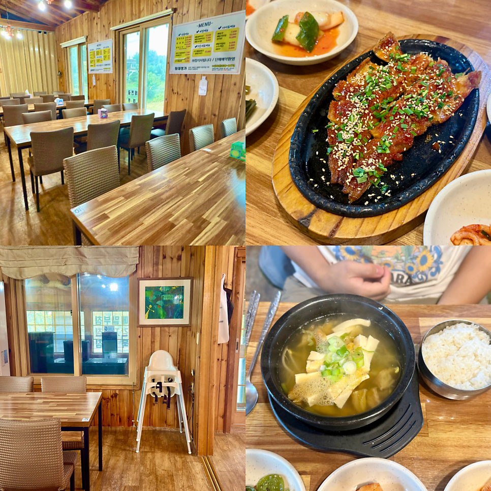 황태명가 사진 1