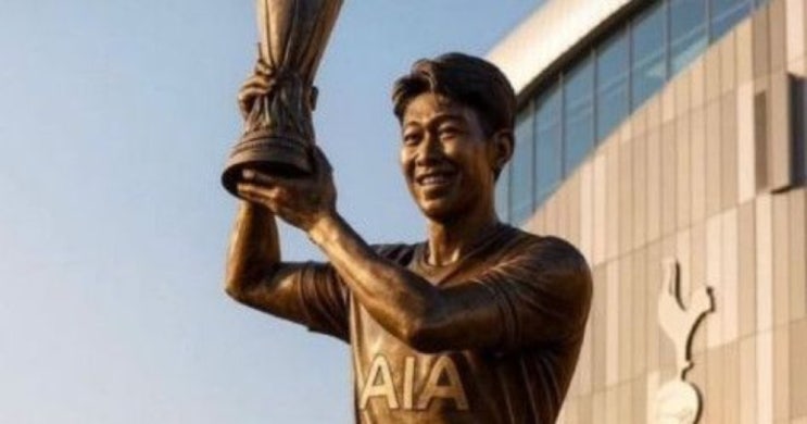 <b>손흥민 동상 건립</b> 가능성, 토트넘 팬들의 열망
