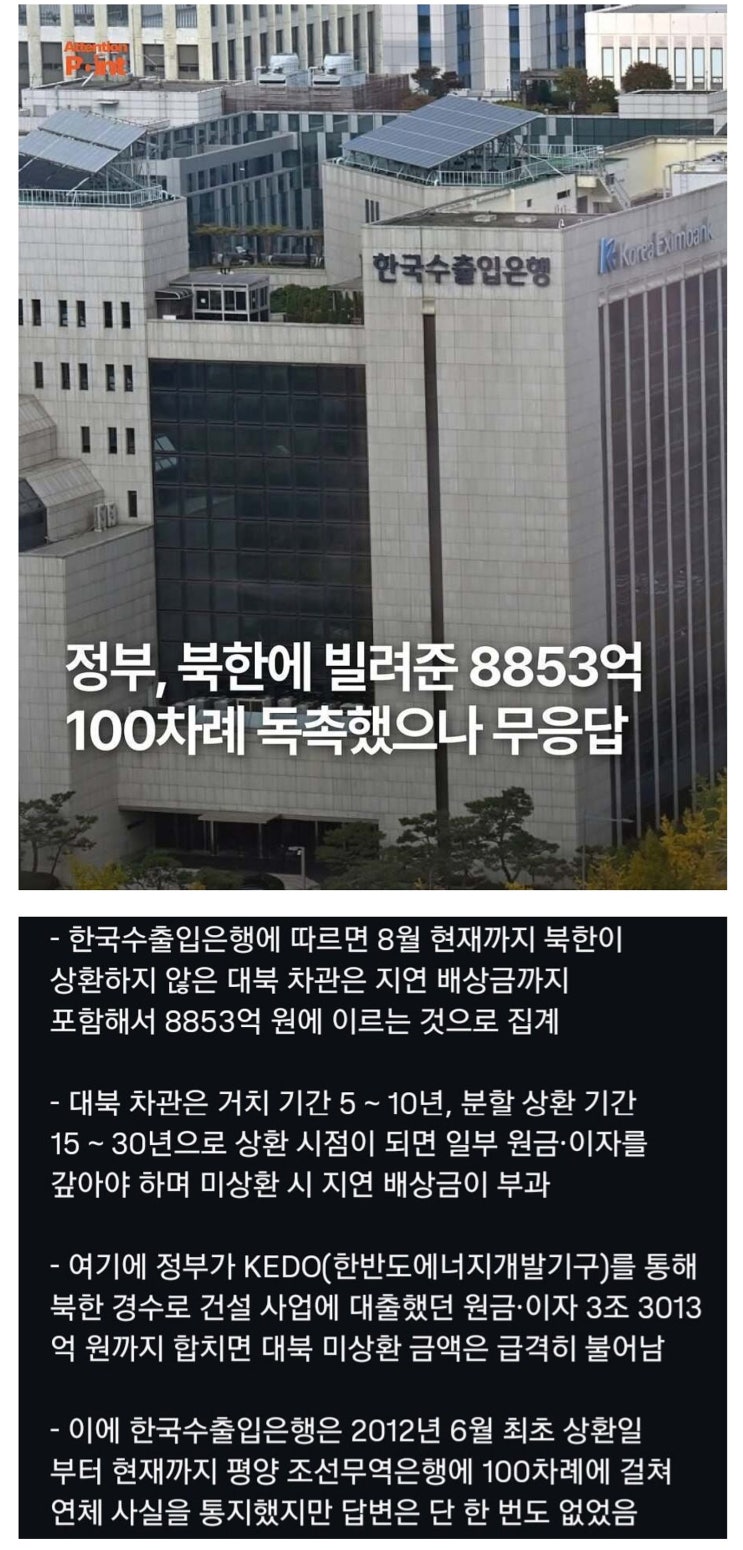  돈 안갚아 배째라