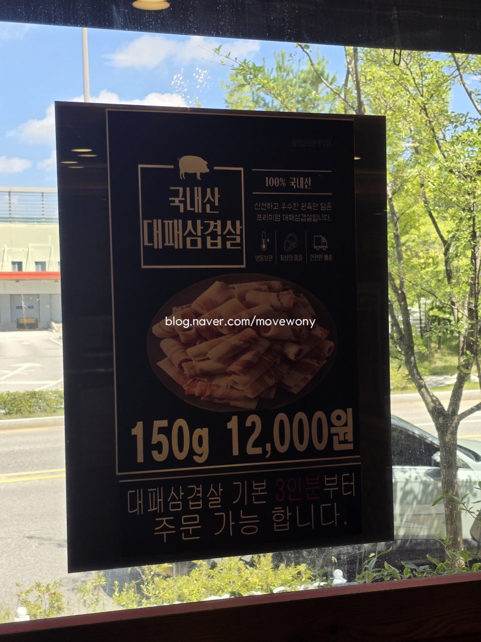화덕오리엔쭈꾸미 사진 6