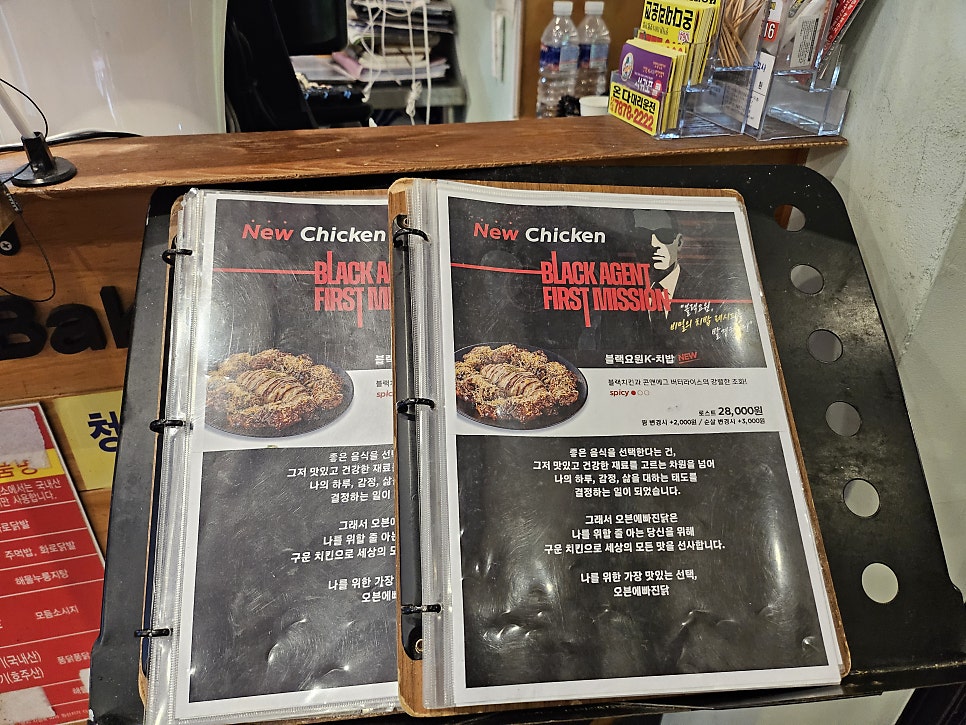 Obeuneppajindak Jejuseohongjeom photo 2