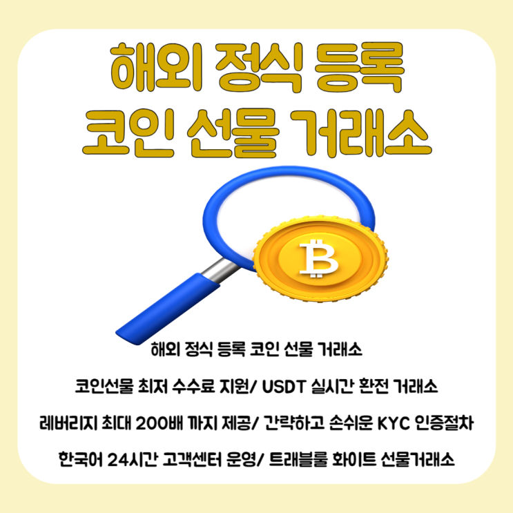 <b>솔라나 코인</b> 시세 및 향후 예측 전망 해외<b>코인</b>거래소... 