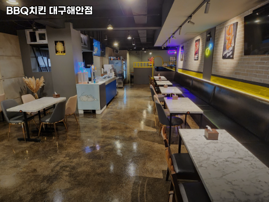 BBQ 대구해안점 사진 2