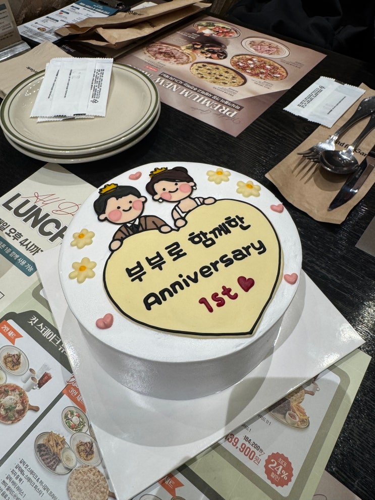  강남 주문제작케이크 후기 결혼 1주년 기념일 감성 가득 강남고망고케이크