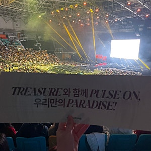 트레저 콘서트? 차원이 달라