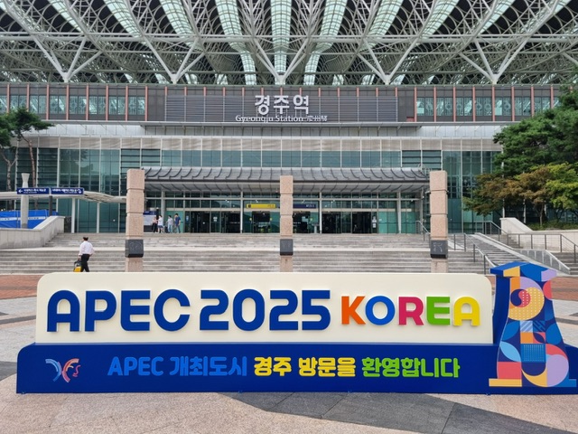 APEC 정상회의 앞둔 경주, KTX·ITX '특별 운행' 시작 [한국철도일보]