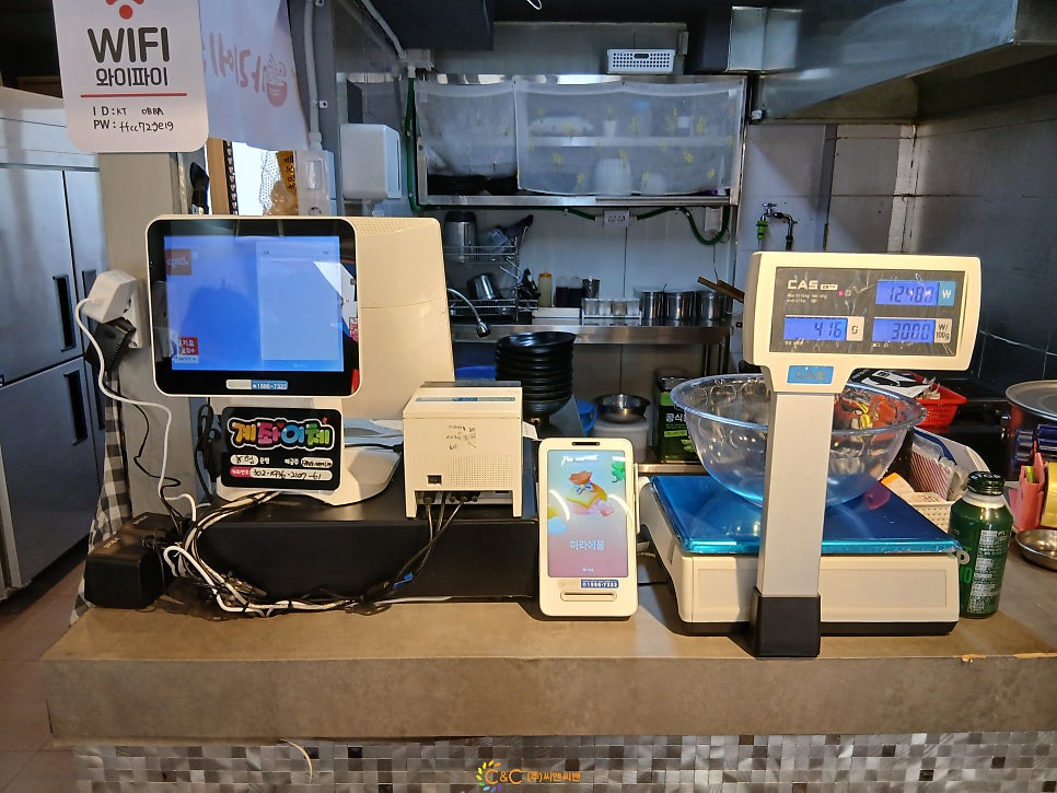 마라에몽 사진 4