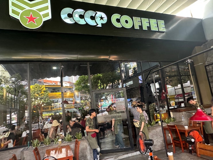  나트랑 여행 필수 cccp 커피 메뉴 위치 분위기 내돈내산 솔직 리뷰
