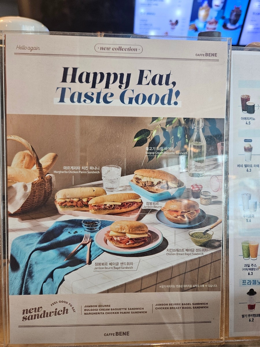 카페베네 전남강진점 사진 5