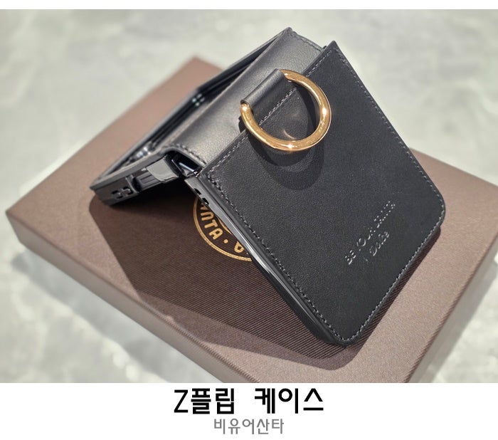 제트플립7 케이스 추천 가죽카드수납 비유어산타