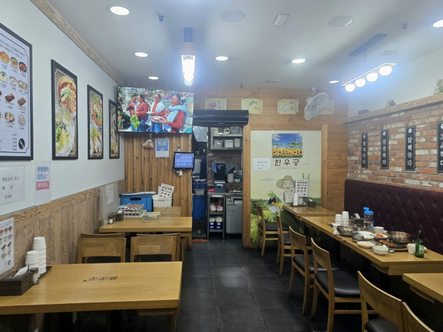 한우궁 주안점 사진 3