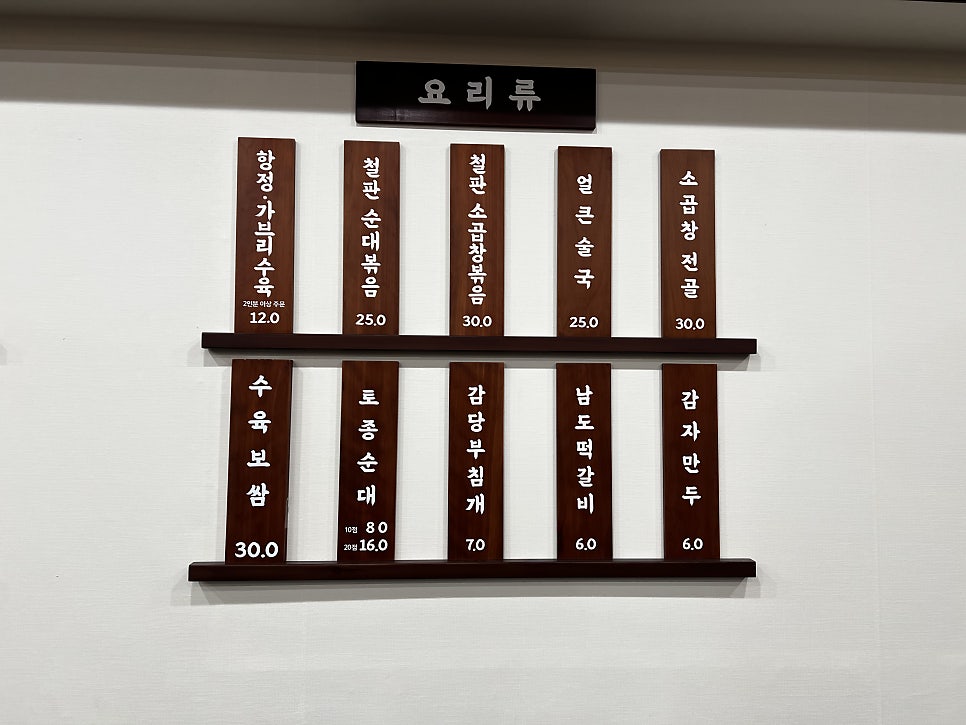 더진국 화성봉담점 사진 5