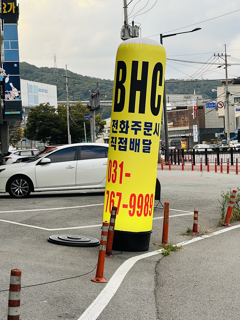 BHC치킨 광주삼동점 사진 3