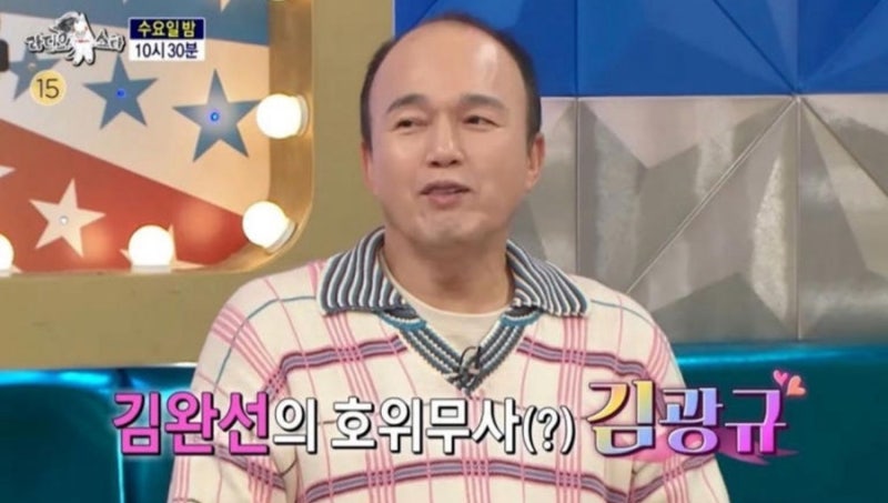김광규♥김완선, 드디어 핑크빛 재점화? 김국진♥강수지 잇는 ‘썸 레전드’ 탄생 예고