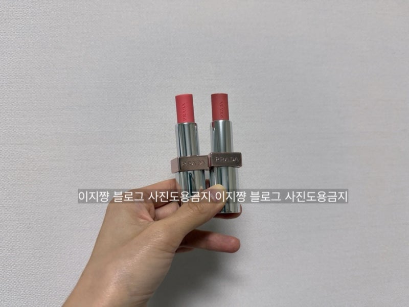 프라다 글로우밤(라이트 글로잉 립컬러) U016 로즈, U018핑크 컬러 비교
