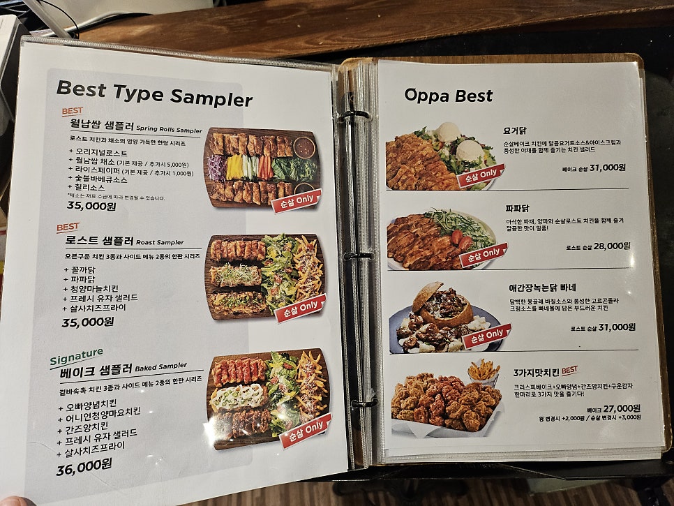 Obeuneppajindak Jejuseohongjeom photo 3