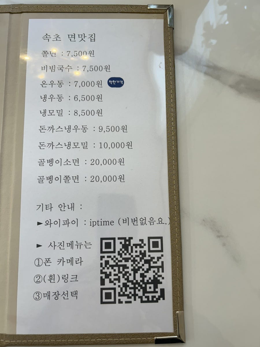 돈까스아저씨 본점 사진 3