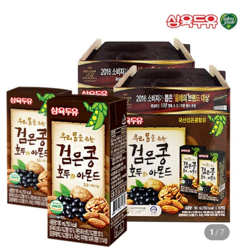 삼육두유 / 검은콩 호두와 아몬드 구매한다.