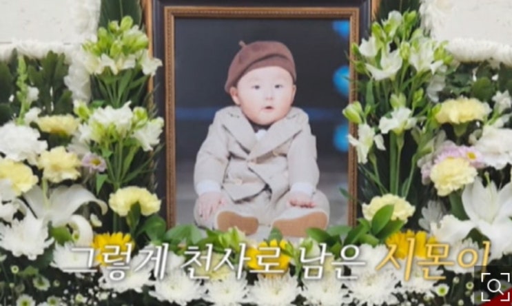 <b>박보미</b>, 15개월 <b>아들</b> 떠나보낸 아픔 고백…“품 안에서 갑자기... 